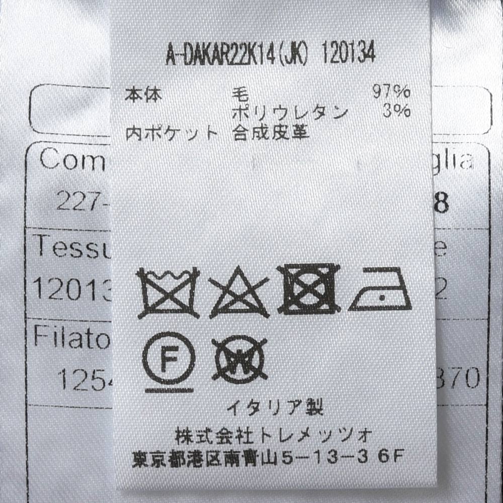 TAGLIATORE(タリアトーレ) DAKARダカール ストレッチウールシアサッカーチョークストライプ2Bジャケット 120134 17061600054