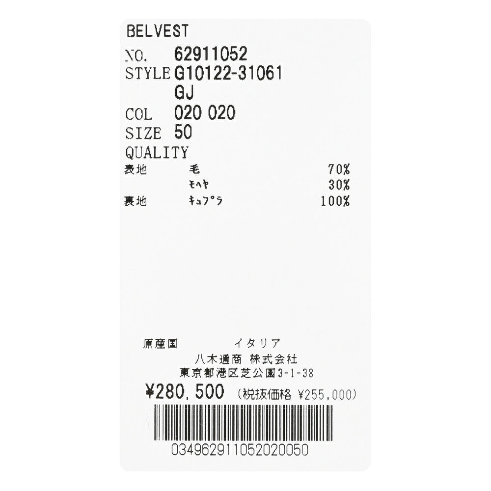 Belvest(ベルベスト)ウールモヘアツイル3Bジャケット 17062208020