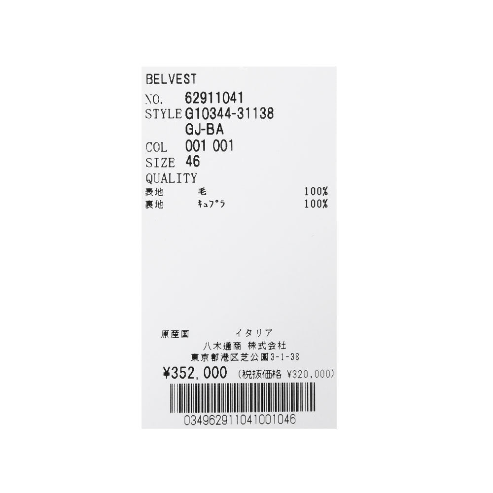 Belvest(ベルベスト)ダイアゴナルウールアトリエジャケット G10344-31138/GJ-BA 17062400020