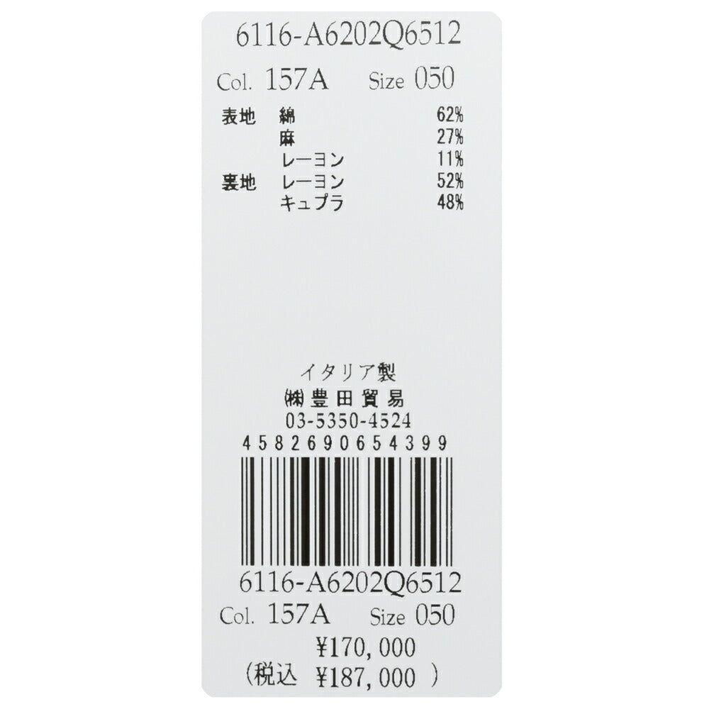 LARDINI(ラルディーニ) ROMAローマ コットンリネンライトツィードオーバーチェック2Bジャケット 6116-A6202Q6512 17065004109