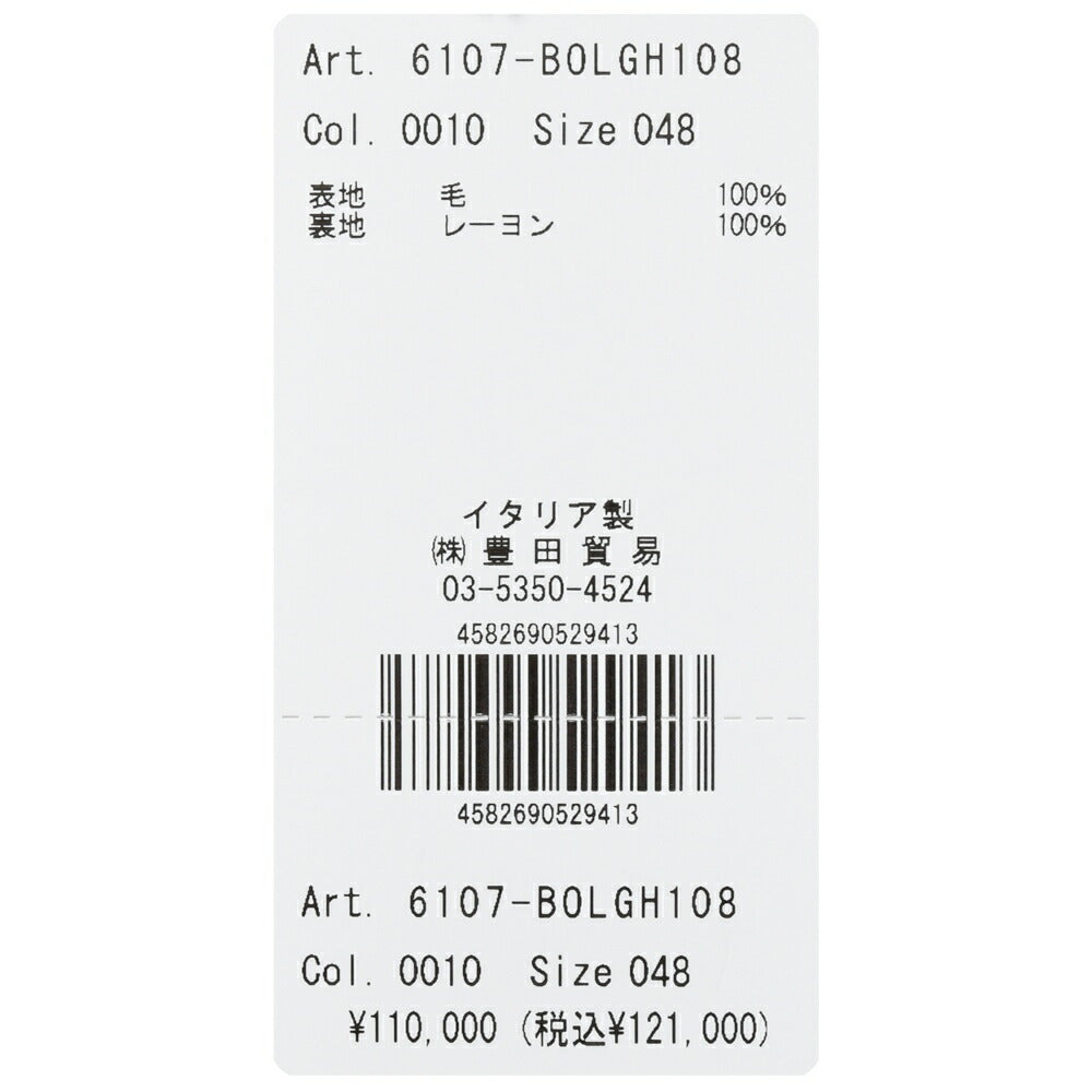 BRIGLIA1949(ブリリア1949) BOLGHERIボルゲリ ウールトロピカル4Bダブルジャケット 6107-BOLGH108 17065005109