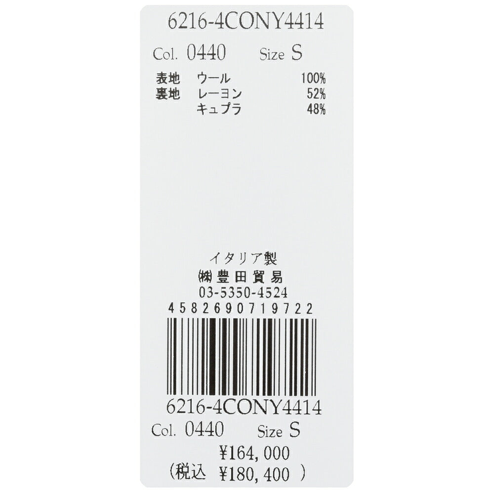 LARDINI(ラルディーニ)CONY ウールツイルショートブルゾン JECONY/CN64414 17066000109