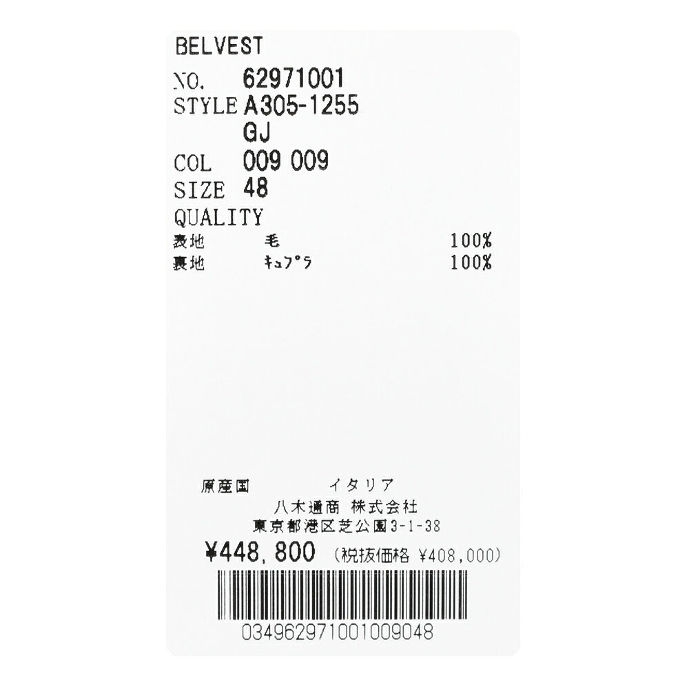 Belvest(ベルベスト)ウールシャークスキン3B1プリーツスーツ 17166200020