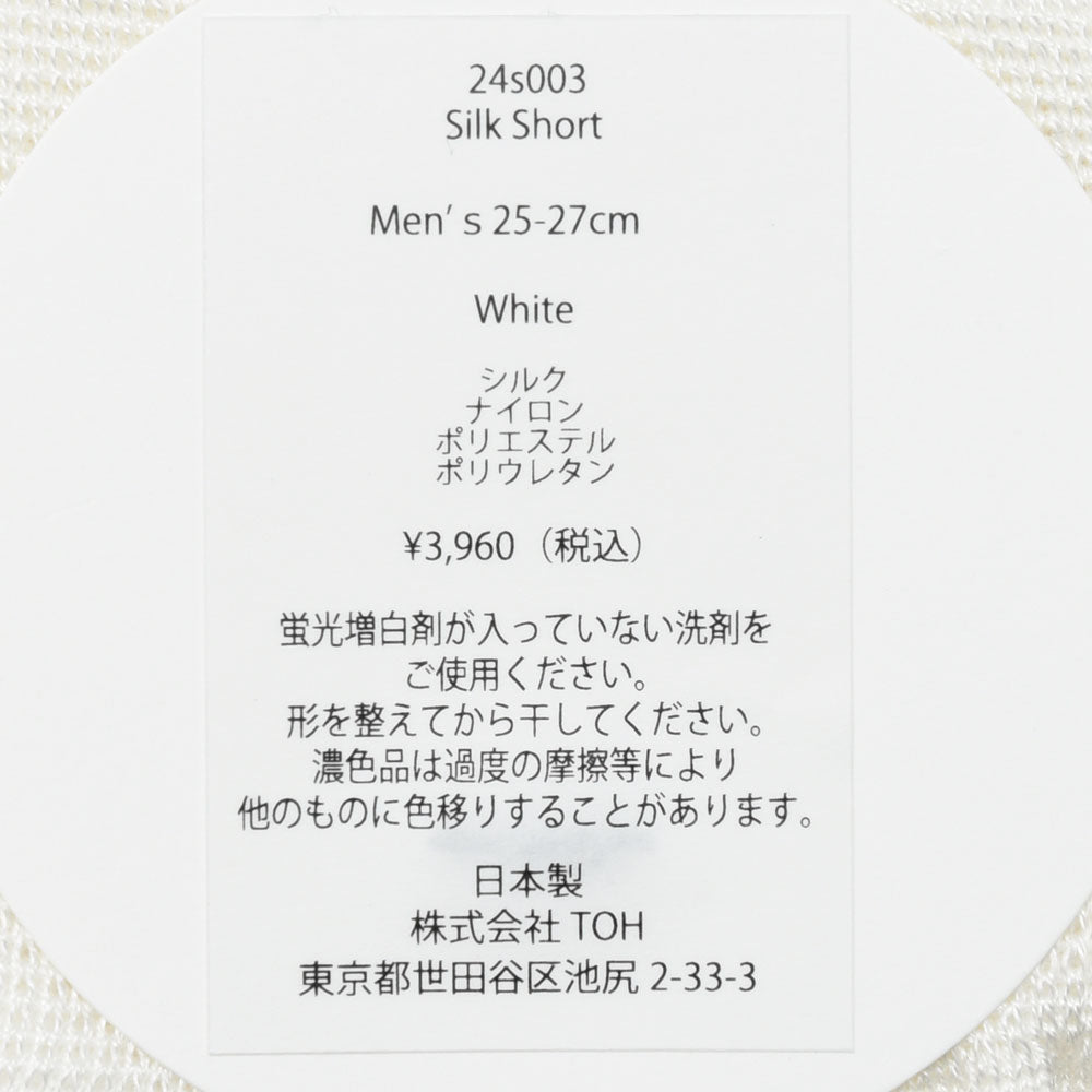 CONLEAD(コンリード) シルクナイロンショートソックス 24s003 genderless 18052703220