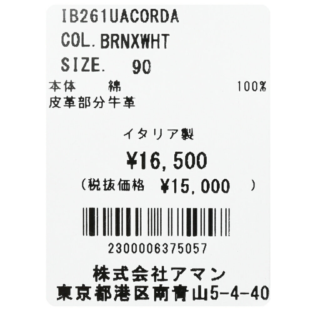 ALBERTO LUTI(アルベルト ルティ) リボンリングベルト IB261UACORDA 18161005039