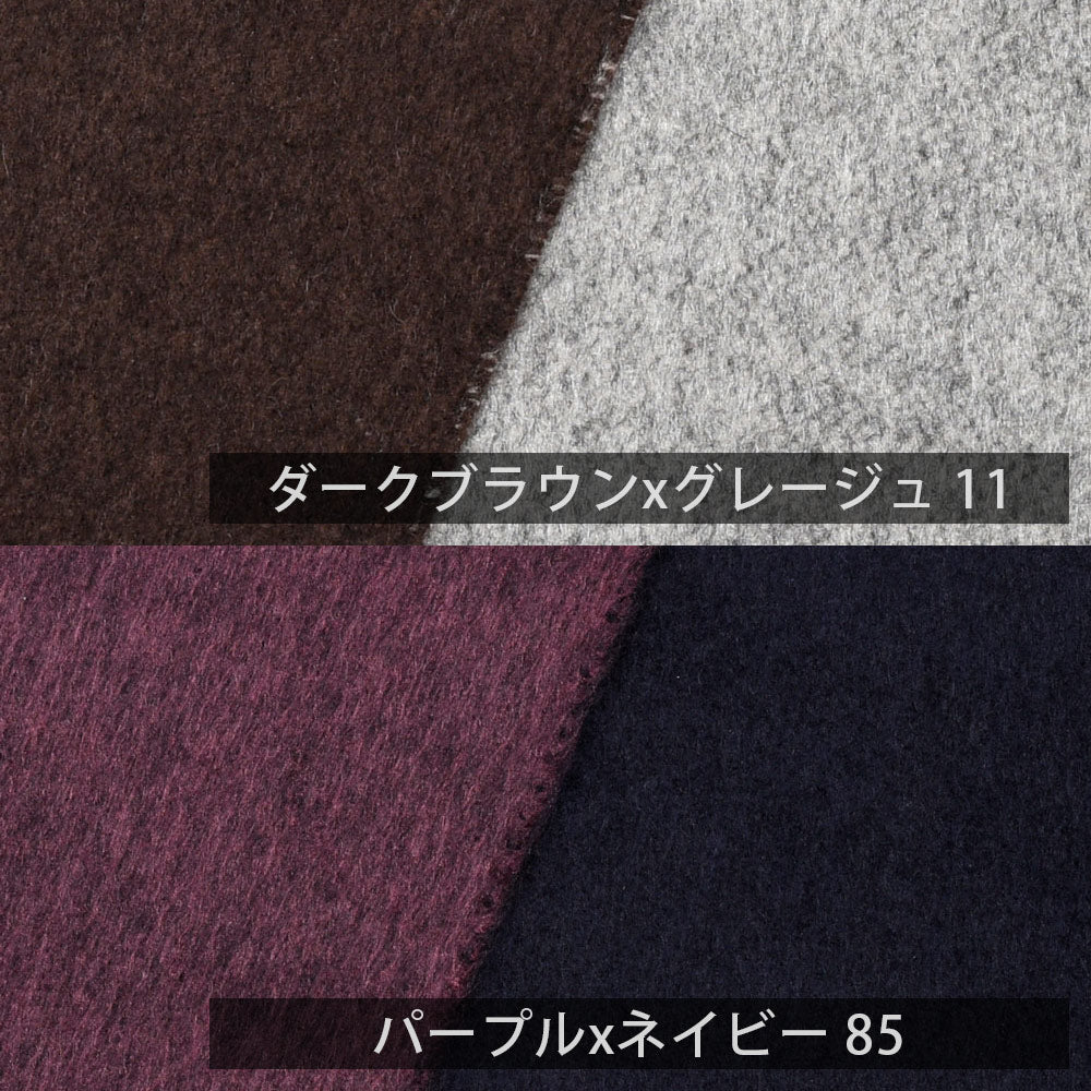 PIACENZA(ピアチェンツァ) シルクカシミアダブルフェイスマフラー 18352200025