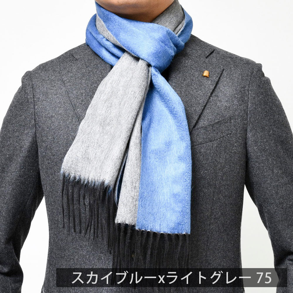 PIACENZA(ピアチェンツァ) シルクカシミアダブルフェイスマフラー 18352200025