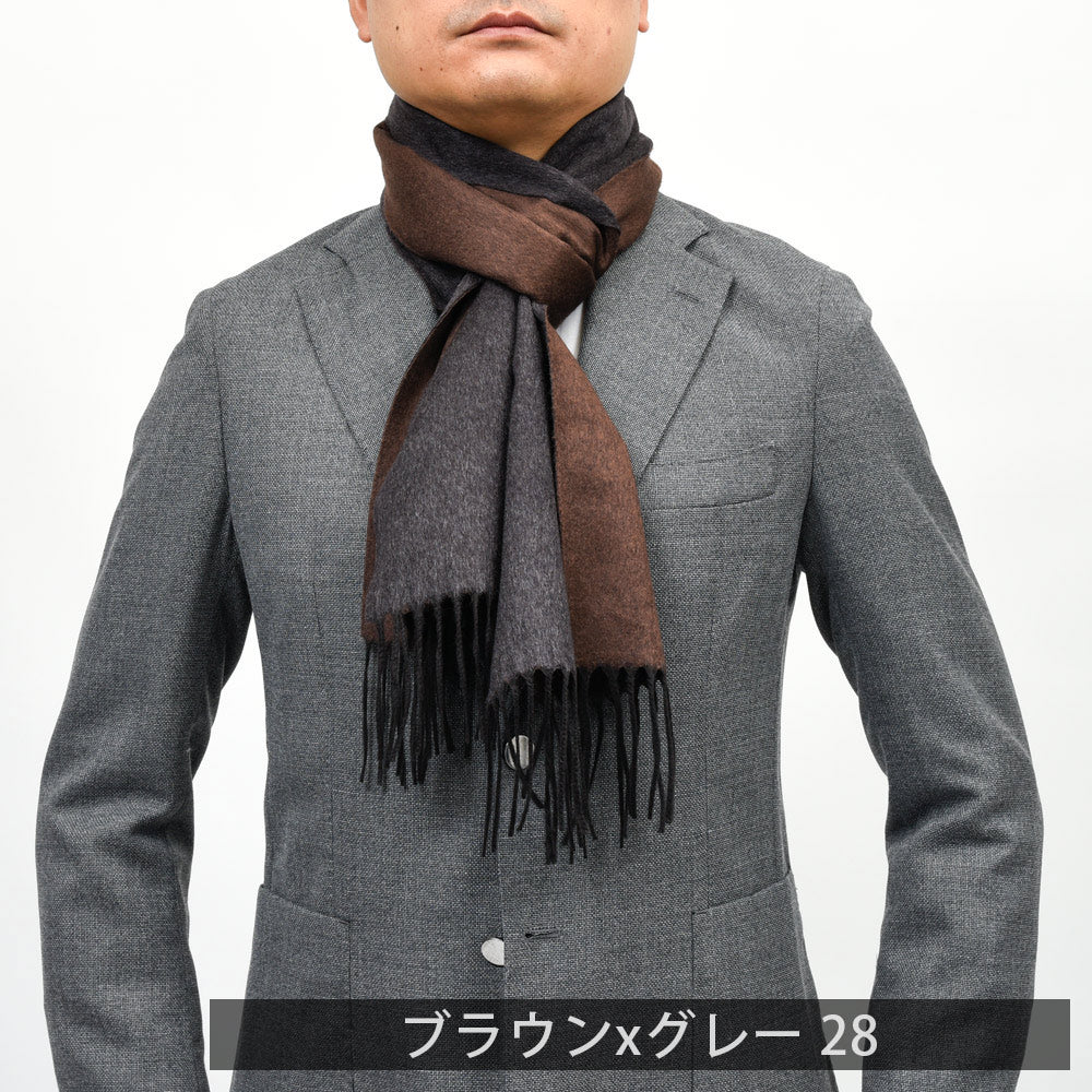 PIACENZA(ピアチェンツァ) シルクカシミアダブルフェイスマフラー 18352200025
