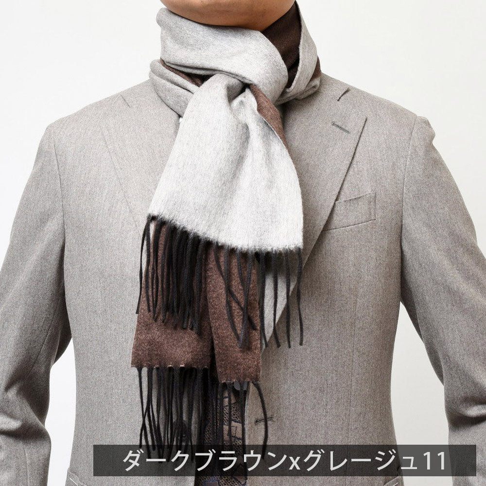 PIACENZA(ピアチェンツァ) シルクカシミアダブルフェイスマフラー 18352200025
