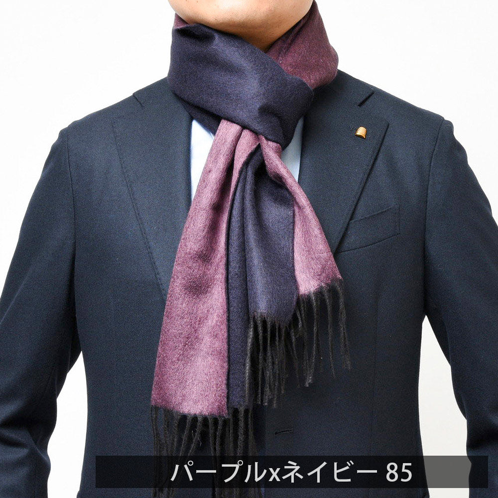 PIACENZA(ピアチェンツァ) シルクカシミアダブルフェイスマフラー 18352200025