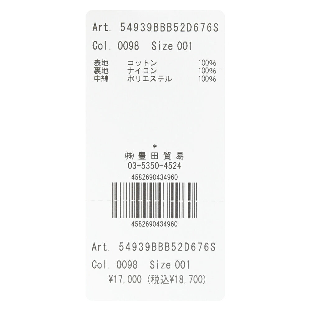 ASPESI(アスペジ) コーデュロイトートバッグ 54939BBB52D676S 18452000109