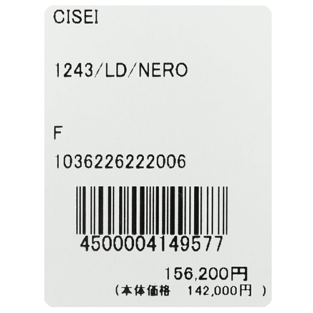 Cisei(シセイ/チセイ) シュリンクレザーフラップショルダーバッグ 1243/LD 18461000178