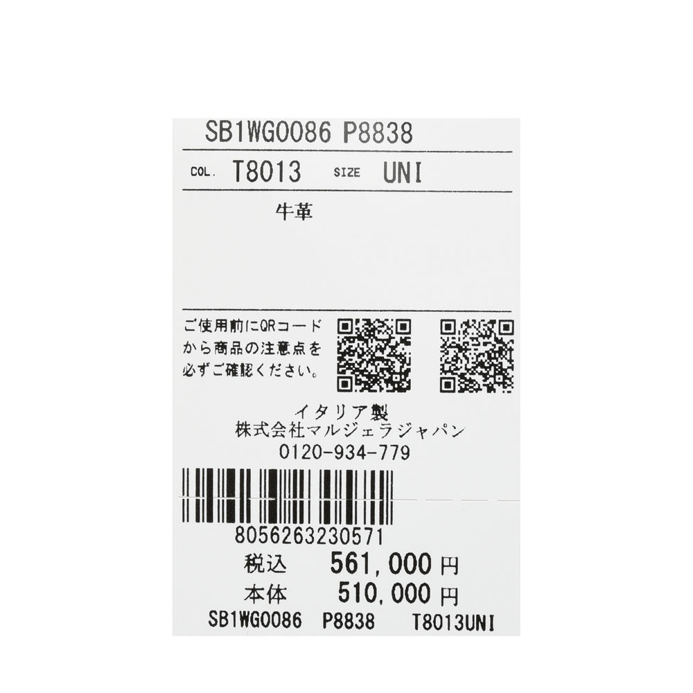 Maison Margiela(メゾン マルジェラ) 5AC SOFT XL SB1WG0086P8838 18461402144