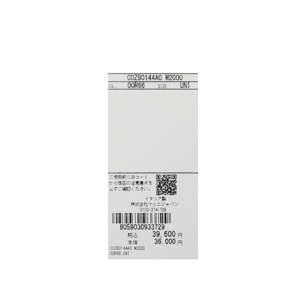 MARNI(マルニ) チャームネックレス C0ZB0144A0 M2000 19461400138