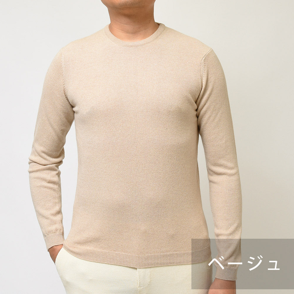 STILE LATINO スティレ ラティーノ カシミヤ ウール ハイゲージ クルーネック ニット