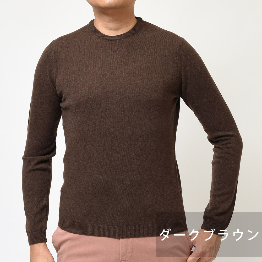 STILE LATINO スティレ ラティーノ カシミヤ ウール ハイゲージ クルーネック ニット