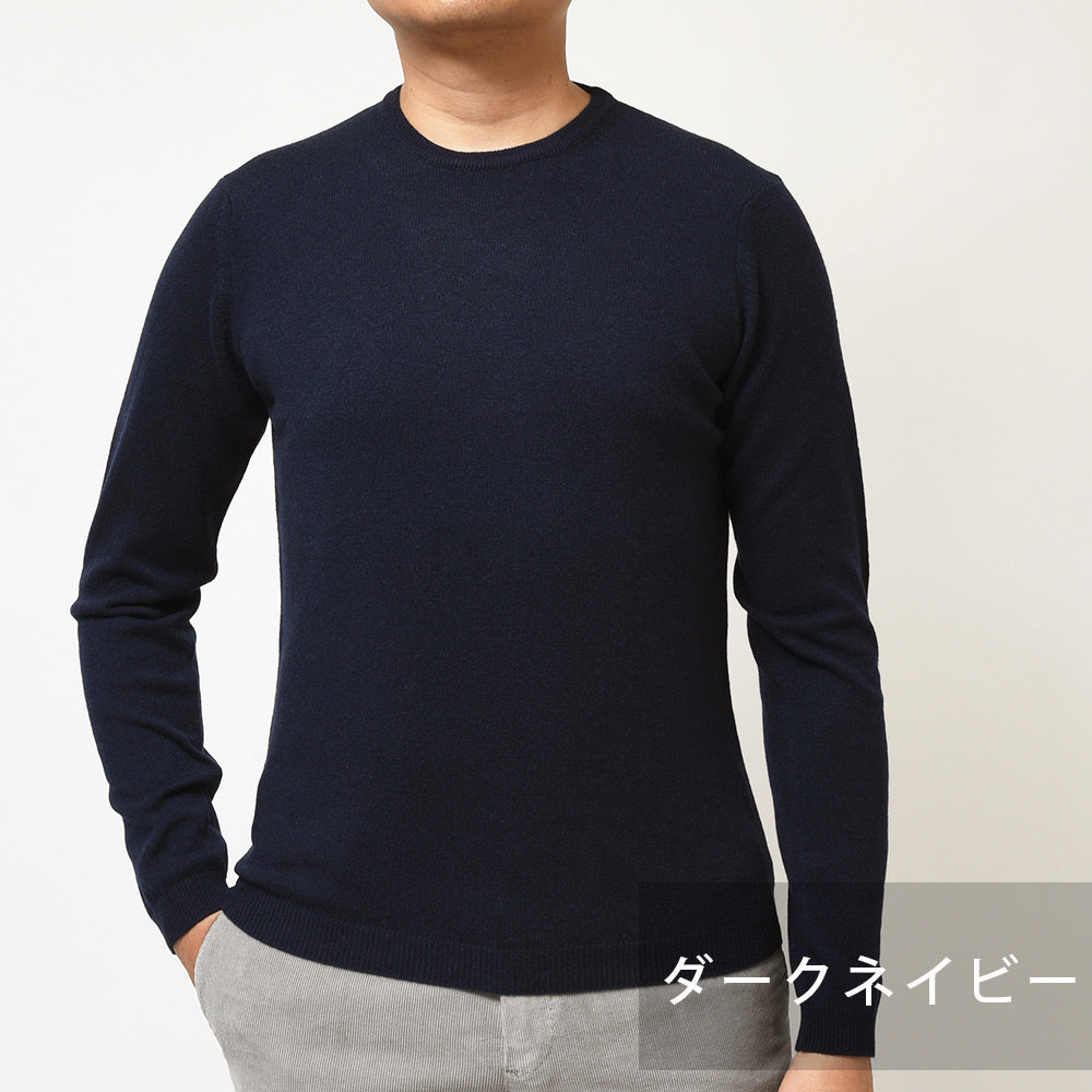 STILE LATINO スティレ ラティーノ カシミヤ ウール ハイゲージ クルーネック ニット