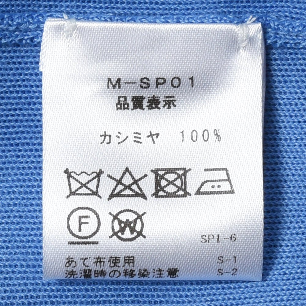 MANRICO CASHMERE(マンリコ カシミア) スーパーカシミアクルーネックニット MS001