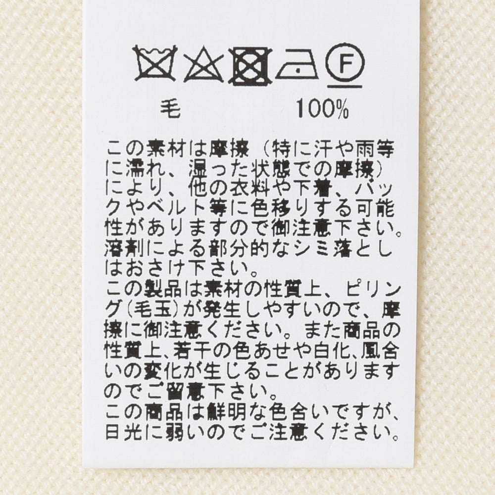 GRAN SASSO(グランサッソ) 12ゲージウールソリッドモックネックニット 55108/14290