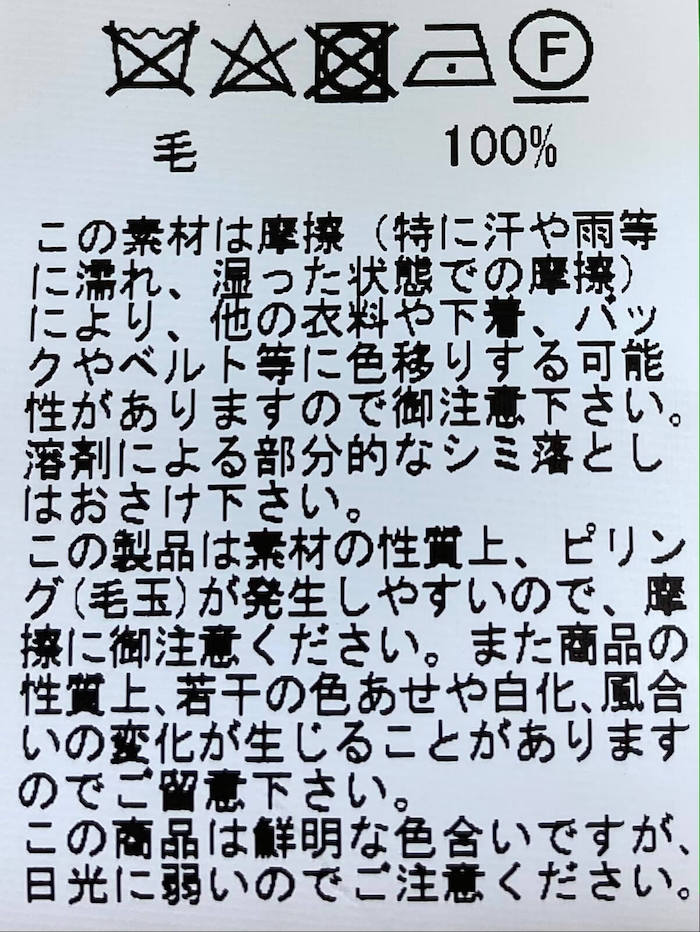 グランサッソ / ハイゲージ モックネック ニット/55108 14290