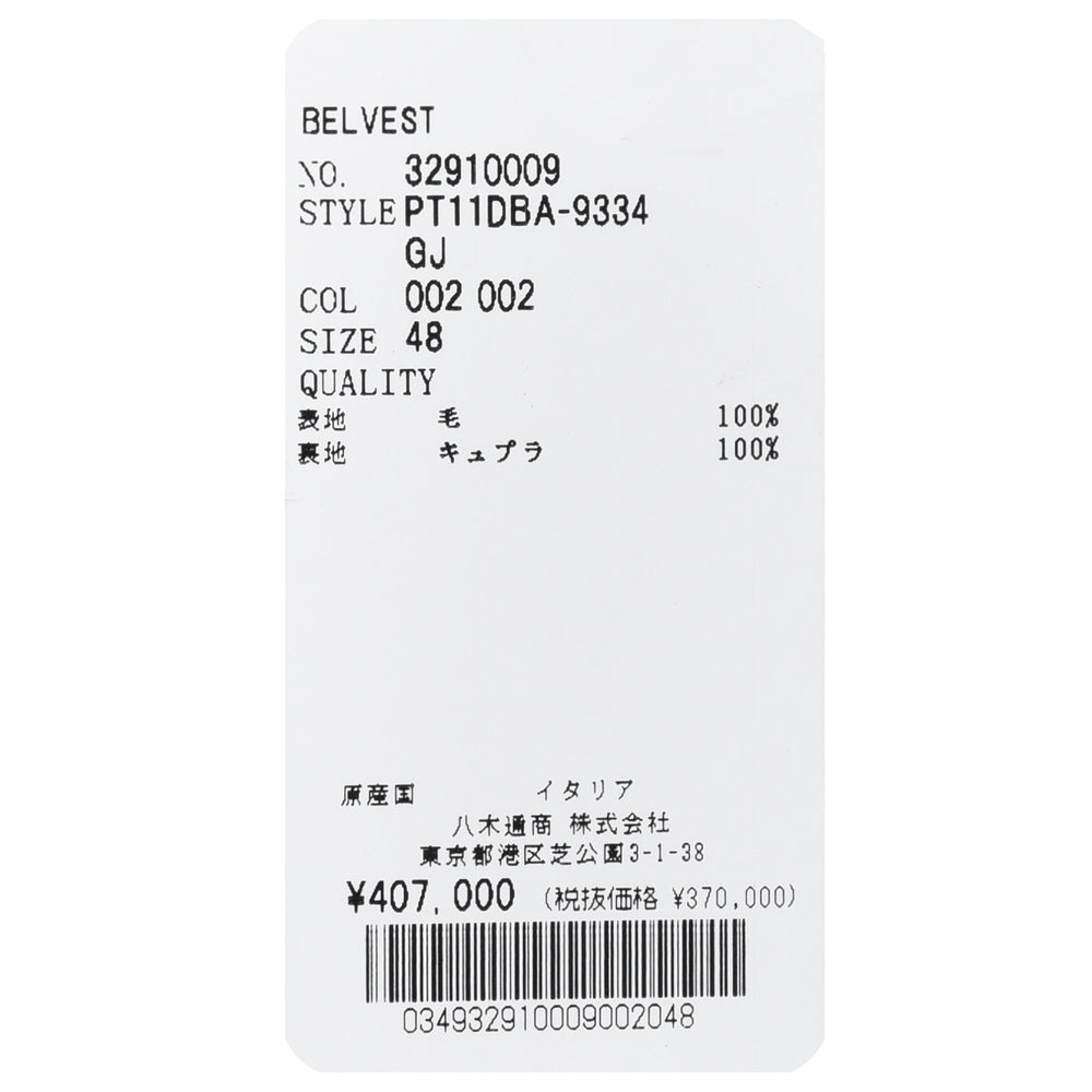 Belvest(ベルベスト) SUPER180'sウールフランネルダブルチェスターフィールドコート PT11DBA-9334