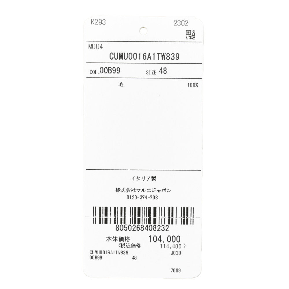 MARNI(マルニ) ウールトロピカルワークシャツ CUMU0016A1 TW839