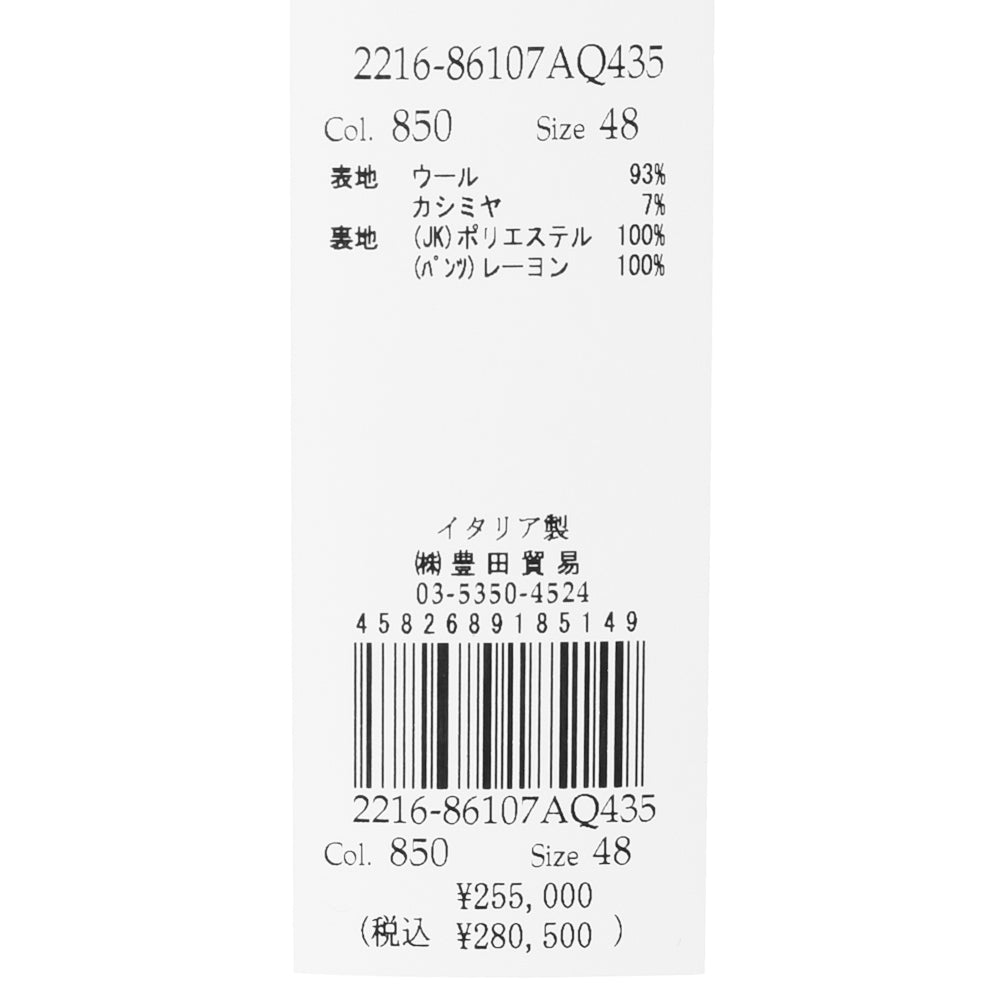 LARDINI(ラルディーニ) ADVANCEアドヴァンス ウールカシミアサキソニーチョークストライプ3B1プリーツスーツ 86107AQ435