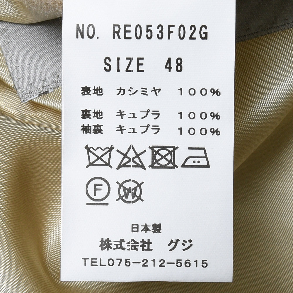 guji(グジ) カシミアフランネル3Bジャケット GUJ-02F(MADE BY RING JACKET / LoroPianaファブリック使用)【秋/冬】