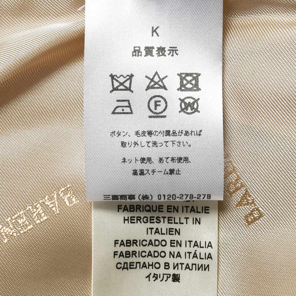 BARENA バレナ ヴァージンウール ナイロン カシミヤ フランネル ベルテッド ダブル チェスターコート