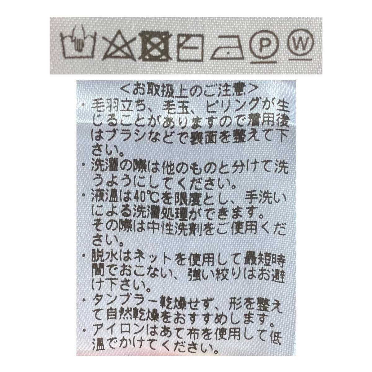 ジャブスアルキヴィオ / 【70TH Anniv.】giabs_GOLD ウール クルーネック ニット/OSCAR/WO40