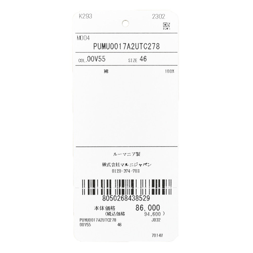 MARNI(マルニ) コットンギャバジンシャーリング1Pテーパードパンツ PUMU0017A2 UTC278