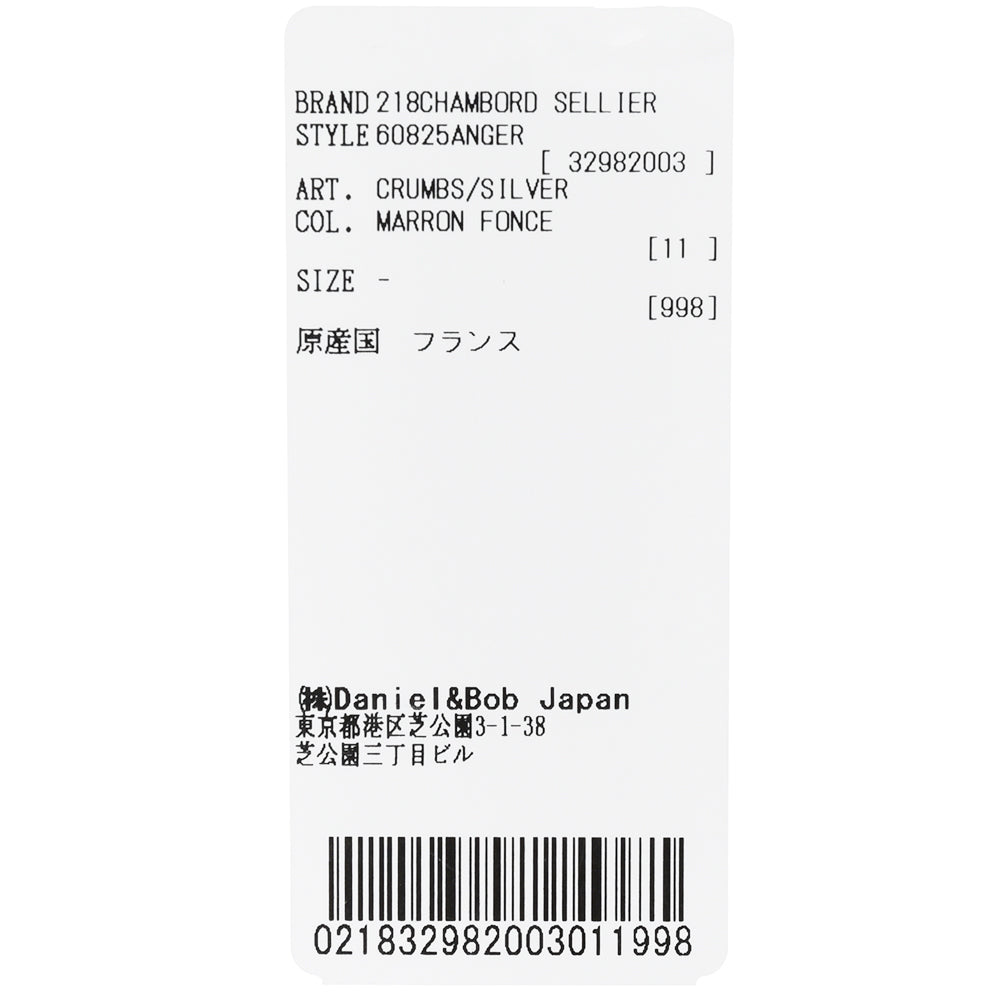 CHAMBORD SELLIER(シャンボールセリエ) ANGER NOUVEAU BIS エンボスカーフクラッチバッグ 60825/CRUMBS