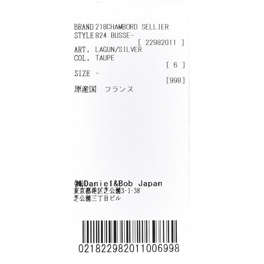 CHAMBORD SELLIER(シャンボールセリエ) BUSSE シュリンクレザートートバッグ 60824/LAGUN