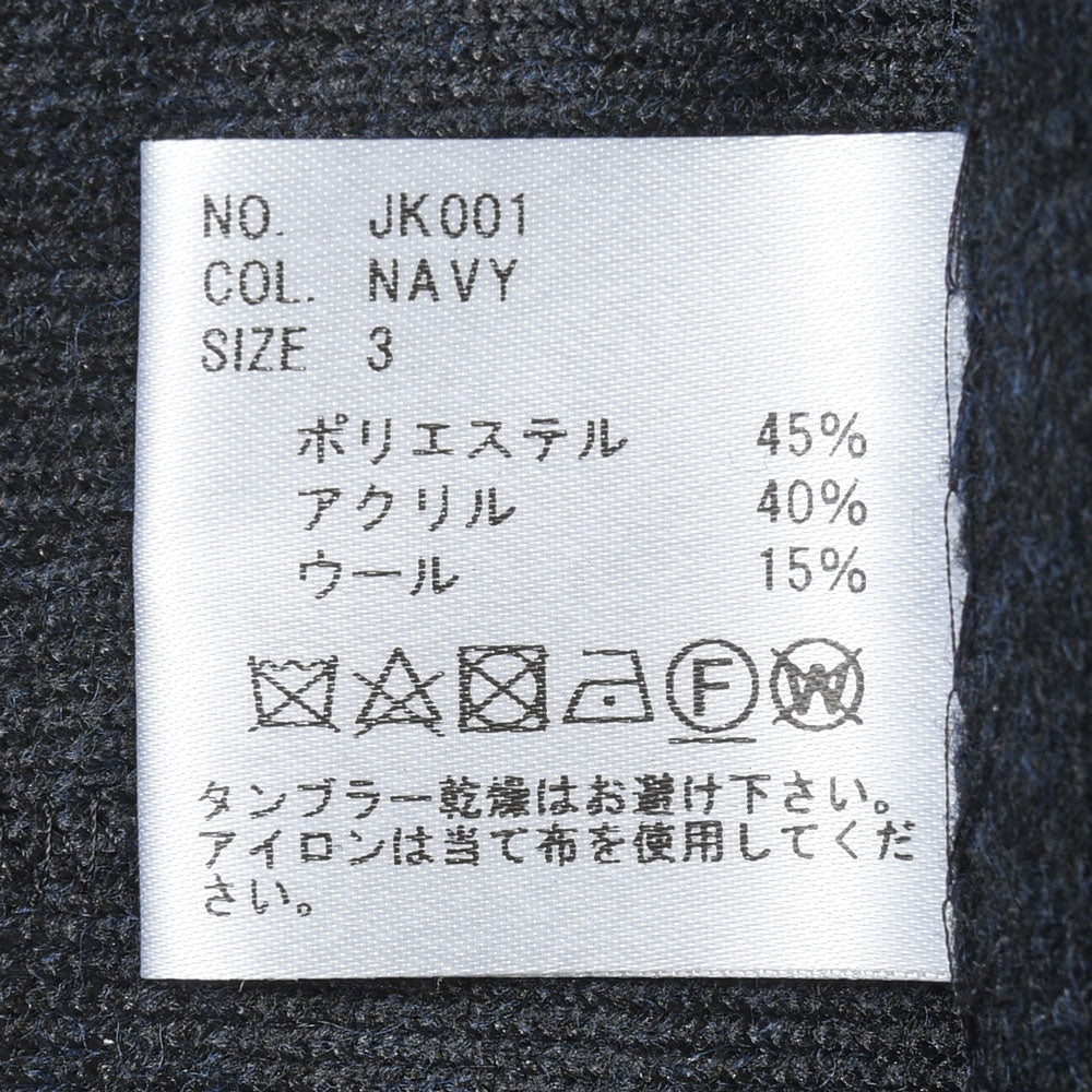 garoh(ガロウ) garoh jacket02 ポリエステルアクリルウールメランジスライバーニット2Bジャケット