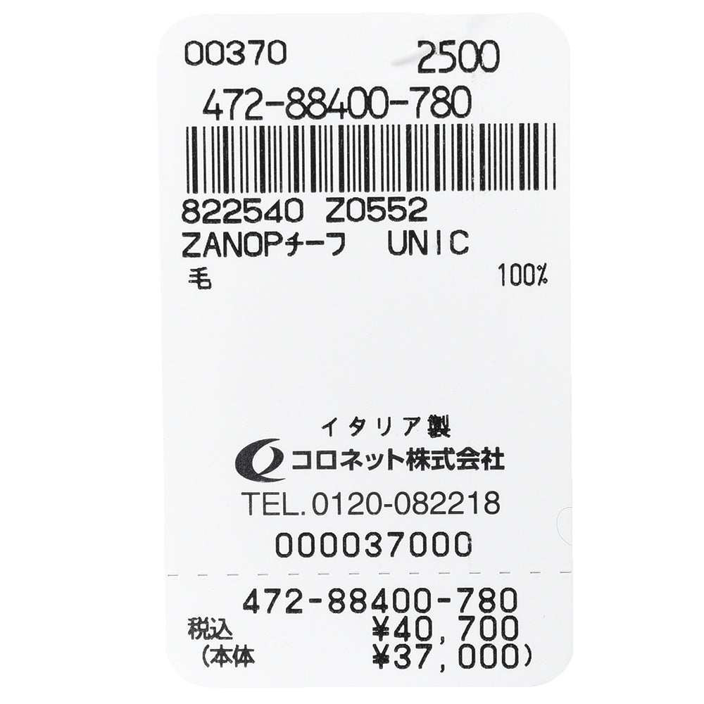 ZANONE(ザノーネ) カシミアニットマフラー SCIARPA/822540/Z0552/472-88400(M)