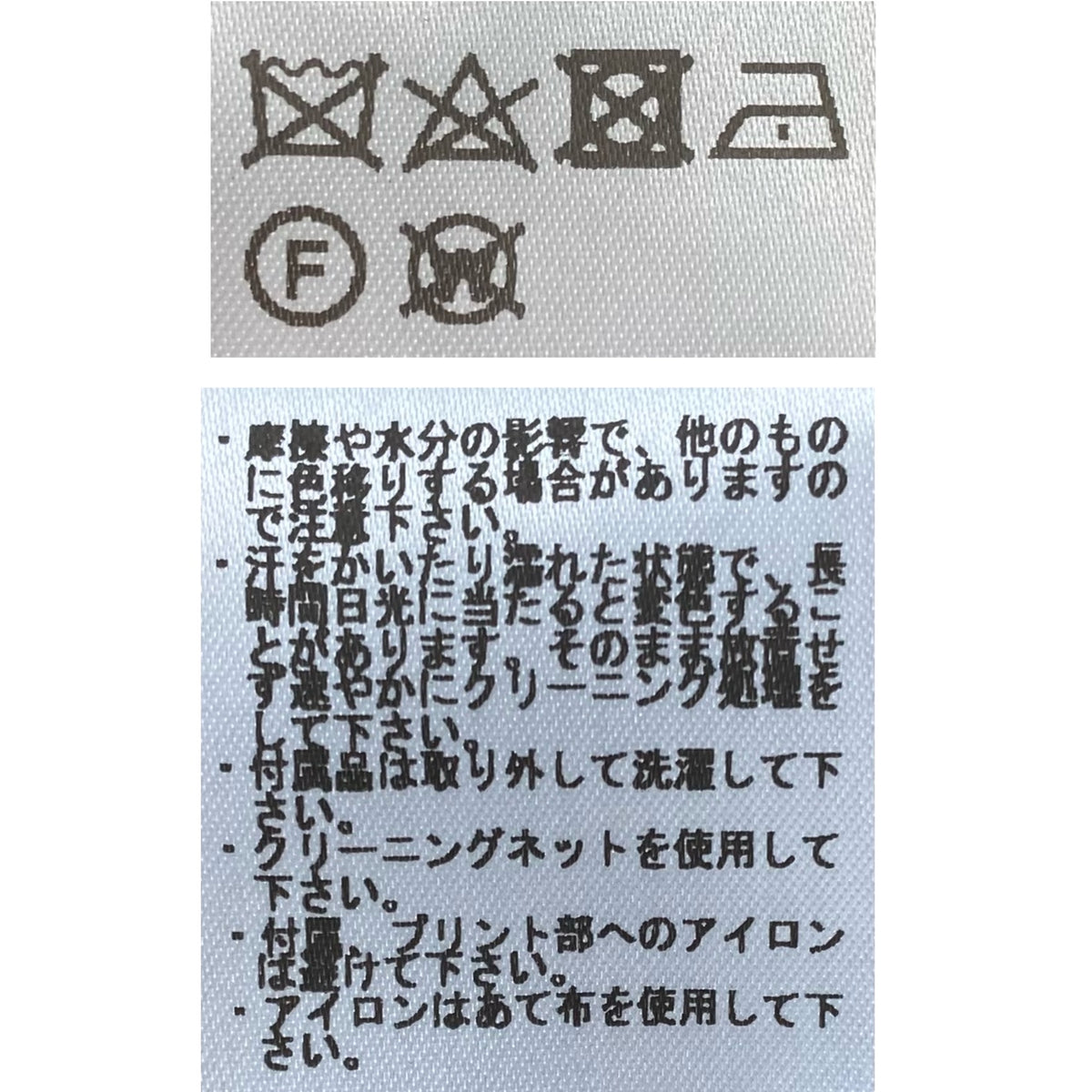 ピーティートリノ / ノープリーツ ストレッチ コットン&ナイロン リラックスパンツ(Active)/OMEGA/IT19