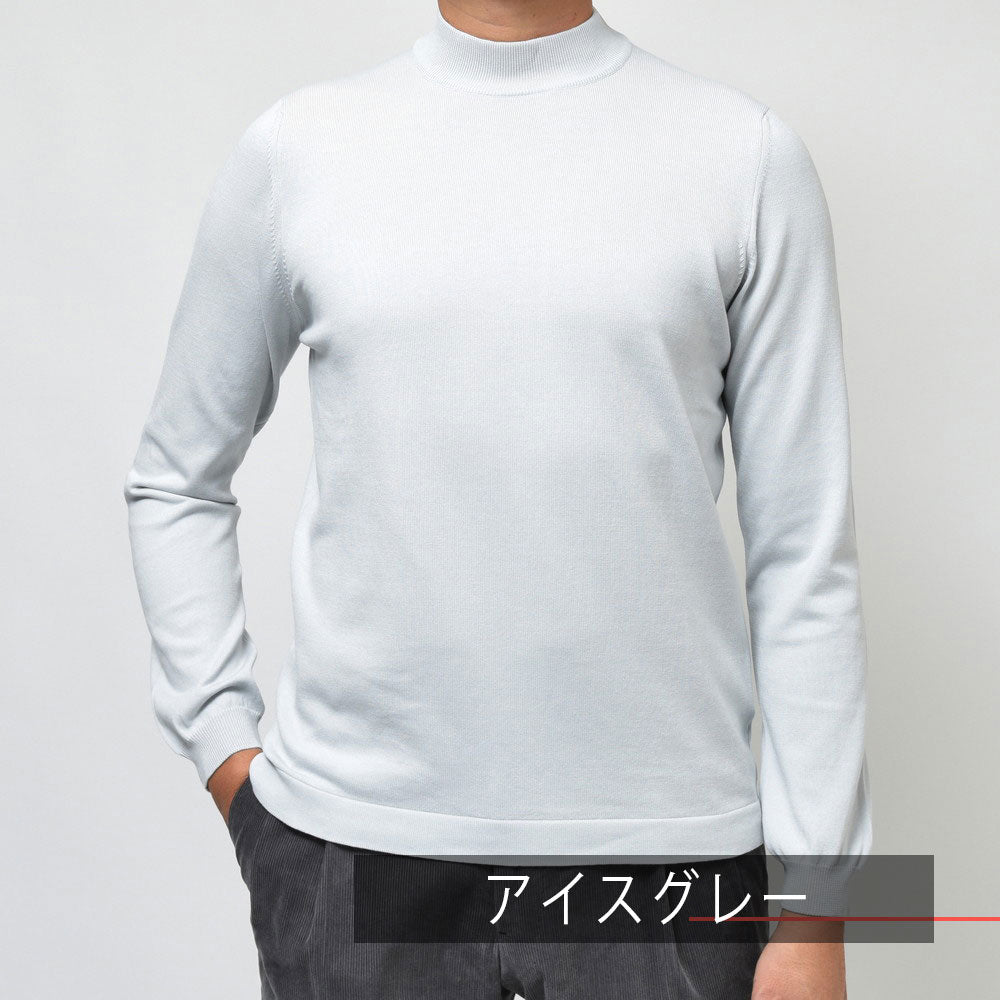 GRAN SASSO(グランサッソ) 12ゲージソフトコットンソリッドモックネックニット 58108/18120
