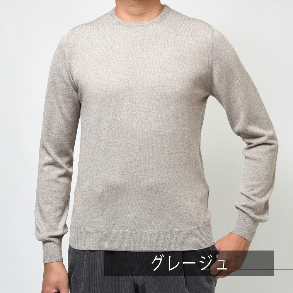 GRAN SASSO(グランサッソ) 12ゲージウールソリッドクルーネックニット 55167/14290