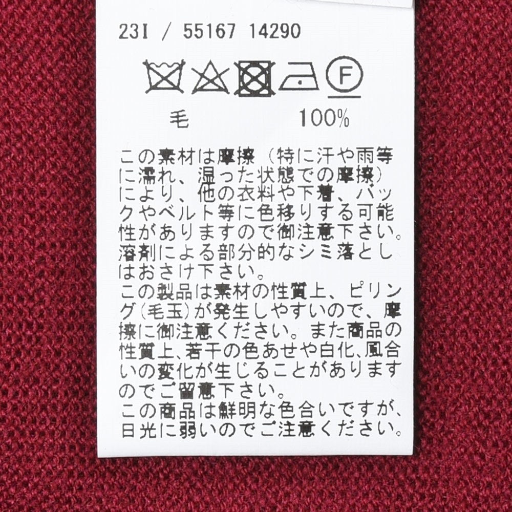 GRAN SASSO(グランサッソ) 12ゲージウールソリッドクルーネックニット 55167/14290