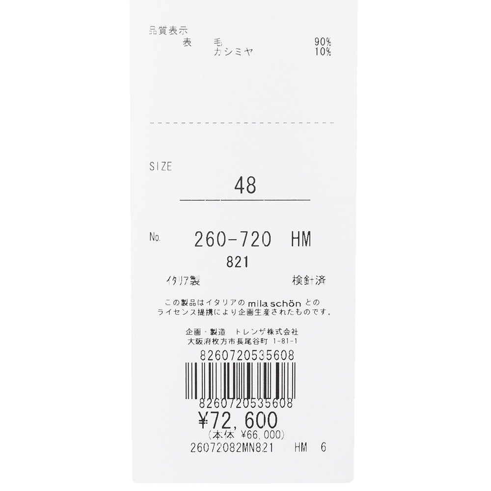 MILA SCHON MILANO(ミラ ショーン ミラノ) ミドルゲージウールカシミアアーガイルクルーネックニット 260720