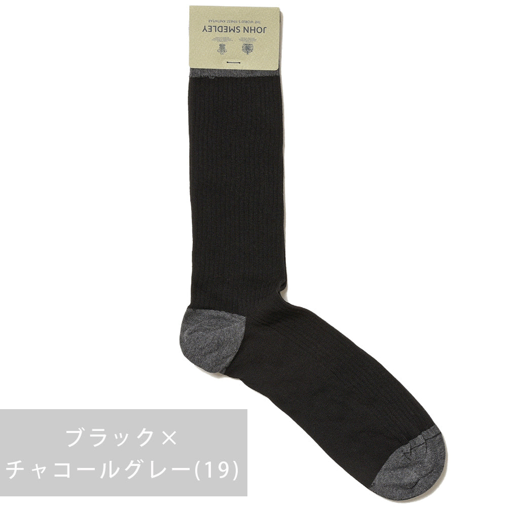 JOHN SMEDLEY ジョンスメドレー CORTLAND シーアイランドコットン ナイロン バイカラー リブソックス