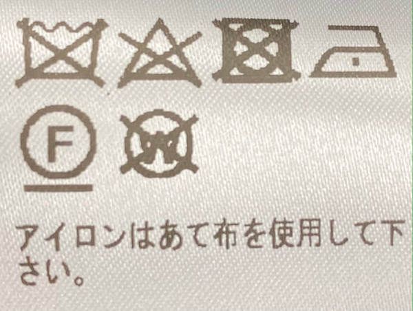 バグッタ / ウール レギュラーカラー オーバーシャツ/YOYOGI_EL/12729