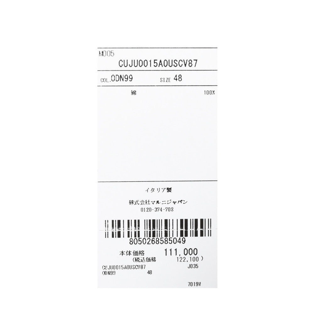 MARNI(マルニ) コットンウォッシュドデニムシャツ CUJU0015A0 USCV87