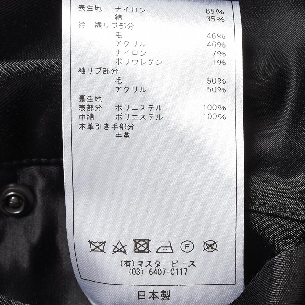 Scye サイ ナイロン コットン ツイル リバーシブル 中綿 MA-1 ボンバージャケット