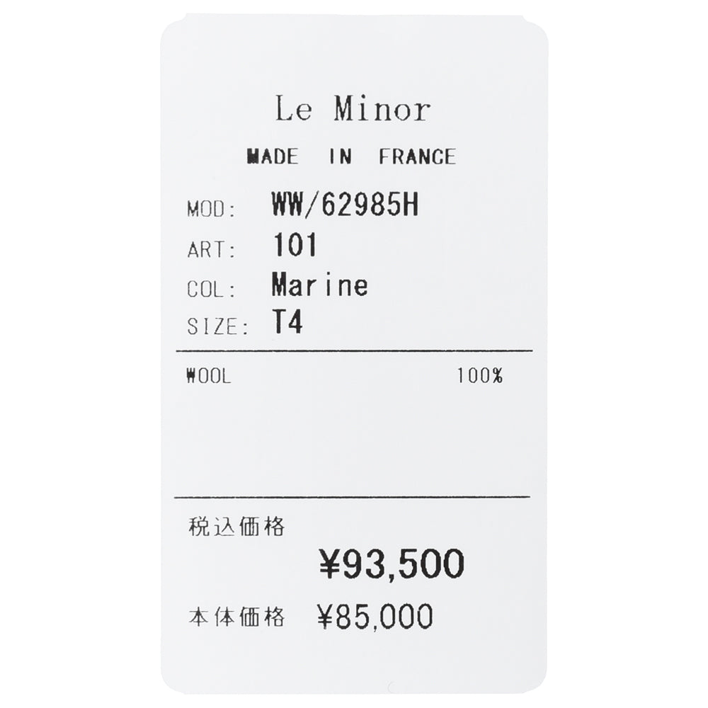 Le Minor(ル ミノア) ウールミラノリブニットジャケット 62985H