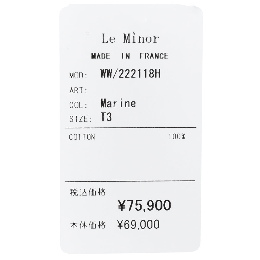 Le Minor(ル ミノア) ウールミラノリブニットブルゾン 222118H