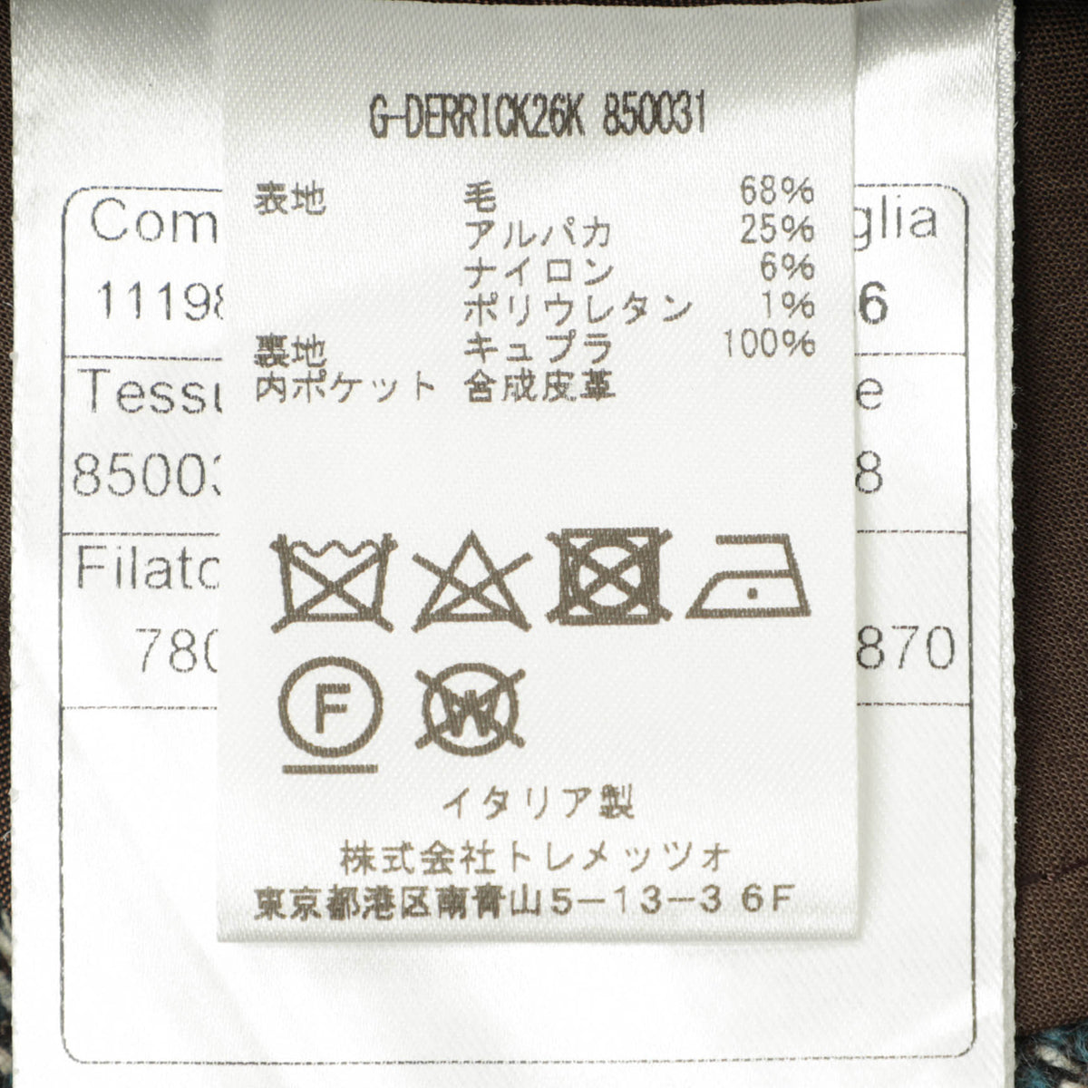 タリアトーレ / ヘリンボーン柄 ウール アルパカ ストレッチ 2B シングル ジャケット ピークドラペル / G-DERRICK26K Z3178 / ブルー