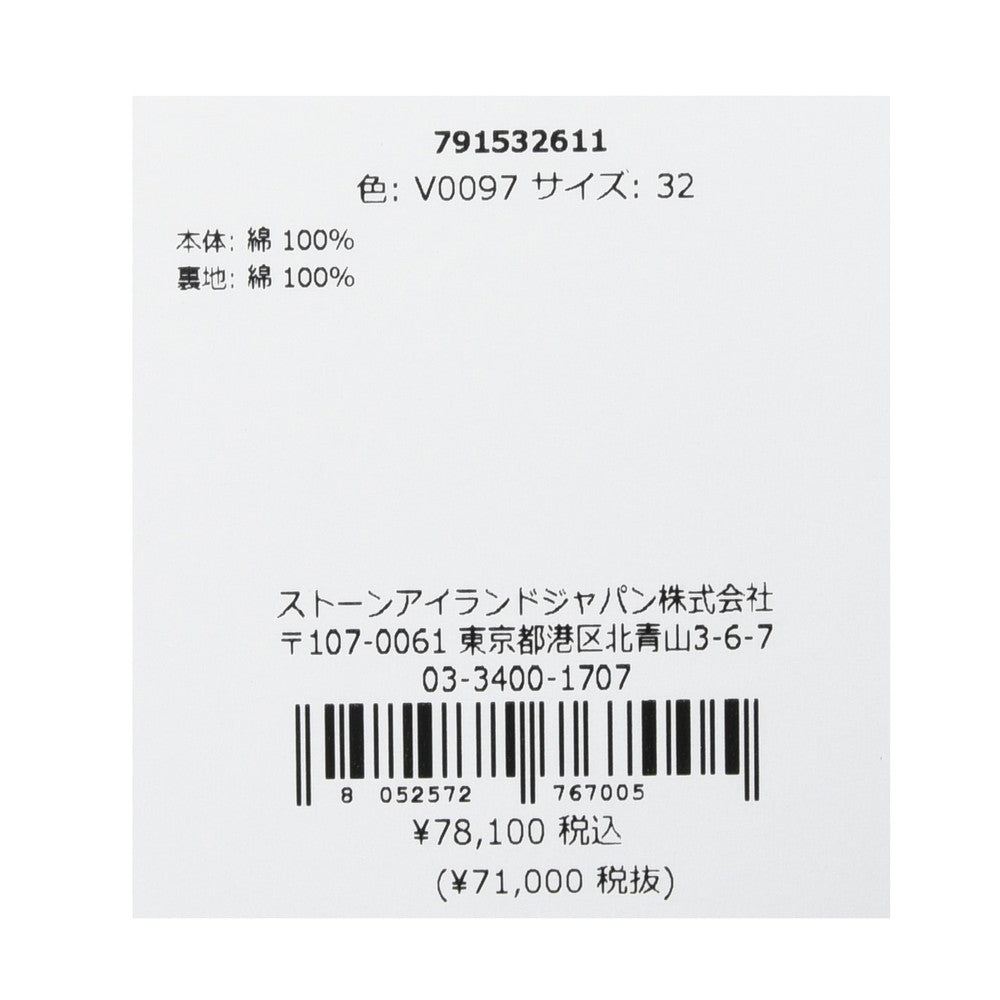 STONE ISLAND(ストーンアイランド) ガーメントダイコットンコーデュロイシャーリングテーパードカーゴパンツ 79-153-26-11