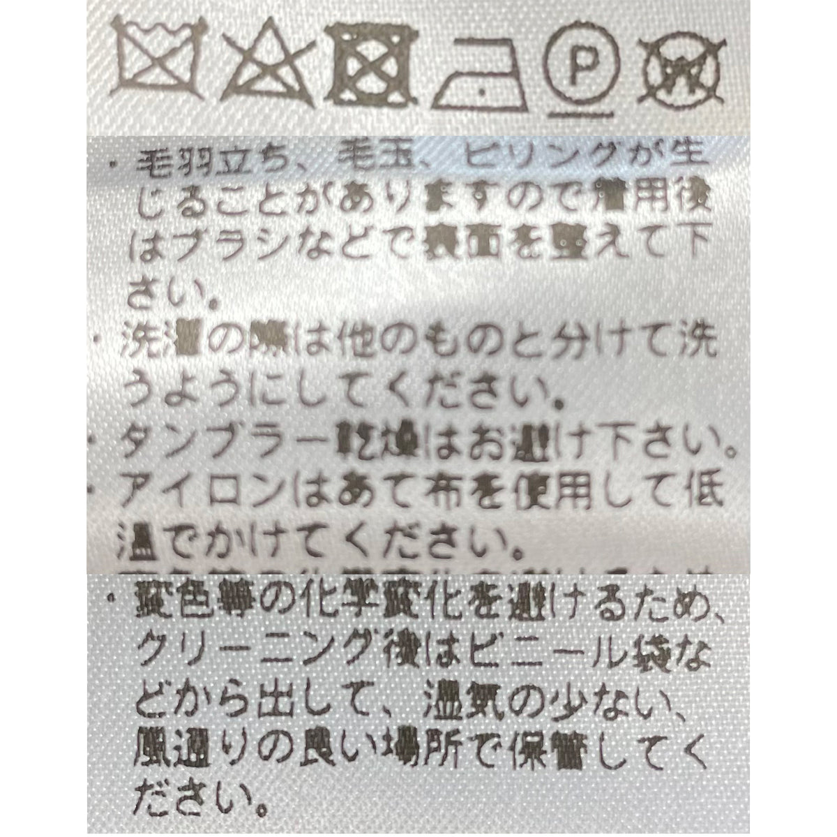 ジャブスアルキヴィオ / 【70TH Anniv.】ジニョーネラボ ウール 2B ジャケット/STROZZI_GD70/A8521