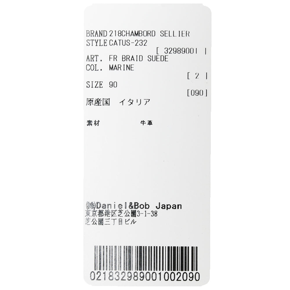 CHAMBORD SELLIER(シャンボールセリエ) CATUSカテュ カーフスエードメッシュベルト